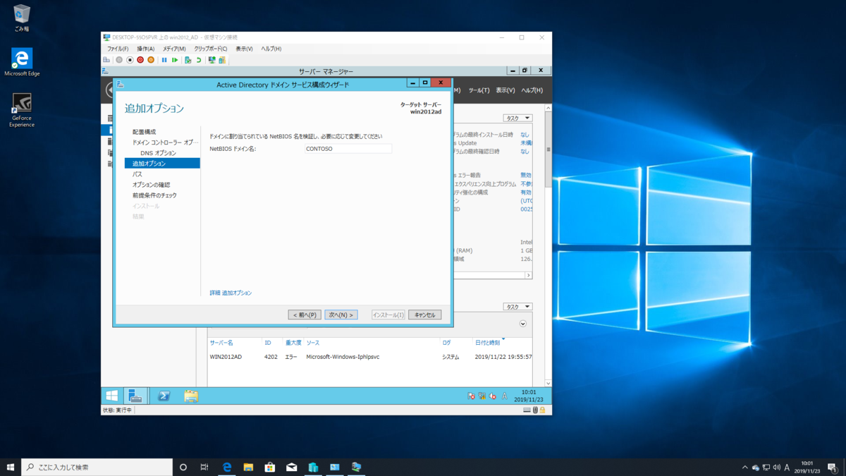 f:id:fireghostman:20191124072317p:plain