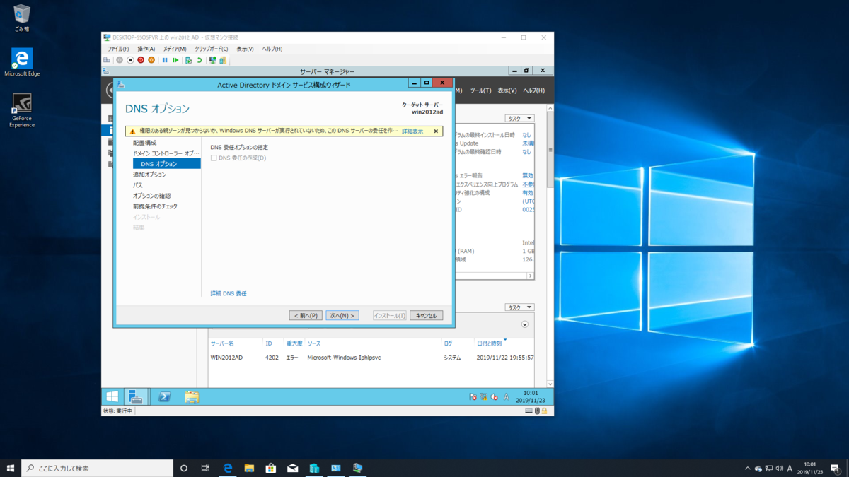 f:id:fireghostman:20191124072322p:plain
