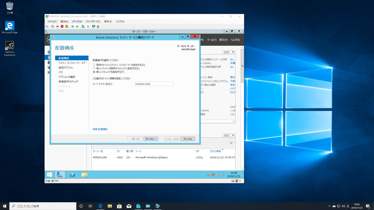 f:id:fireghostman:20191124072333p:plain