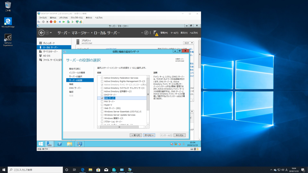 f:id:fireghostman:20191124072707p:plain