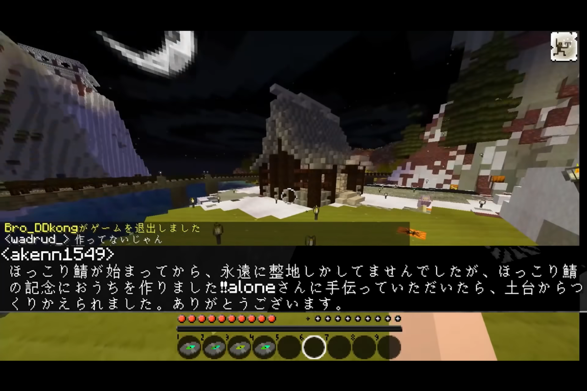 f:id:firehomuraman:20211120124516p:plain