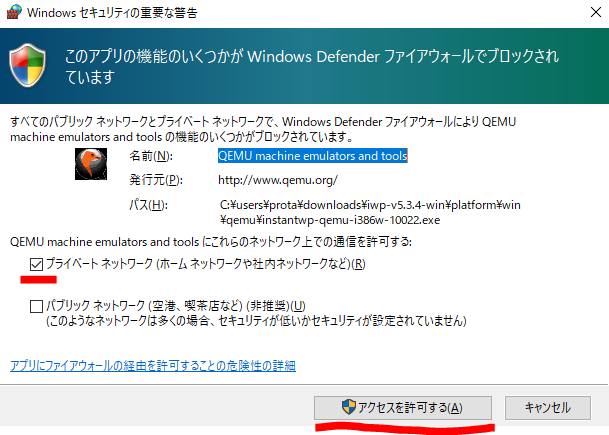 Wordpressをローカル環境で使ってみる Instantwpなら一番設定がかんたん Papapanic