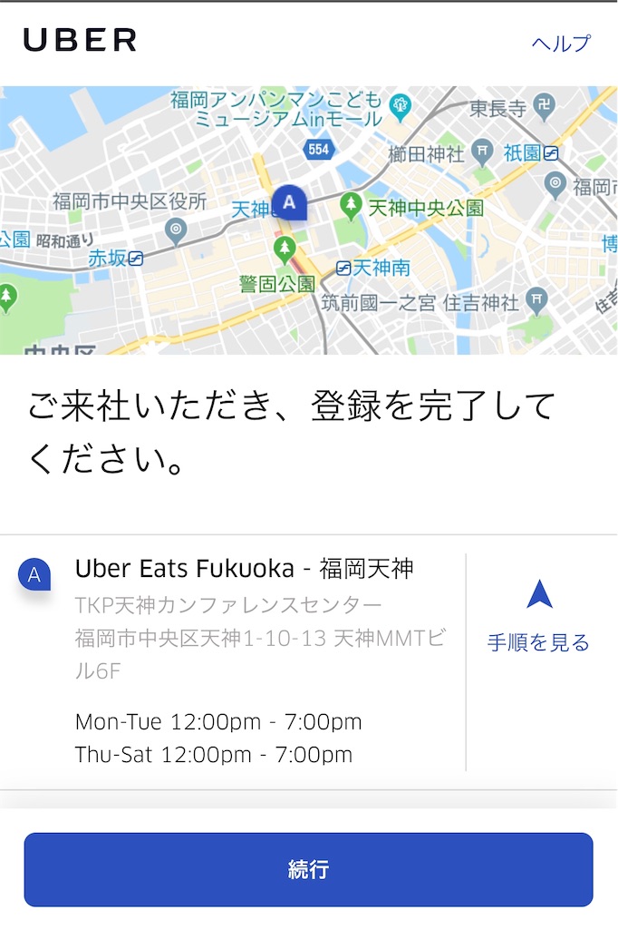 f:id:fireknee15780:20181212125332j:image f:id:fireknee15780:20181212125332j:image