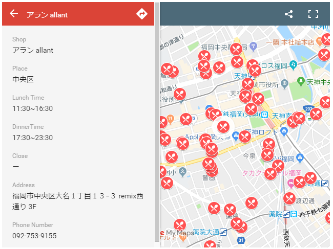 Uber Eats福岡の店舗マップをまとめてみました。 - PAPApaniC
