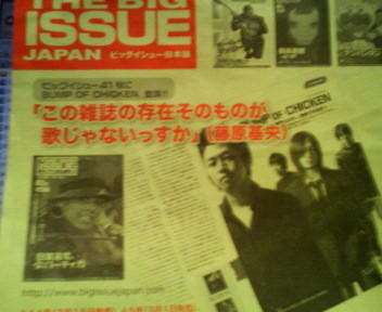 f:id:firesign0916:20060211220023j:image