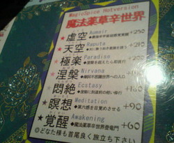 f:id:firesign0916:20060419083441j:image