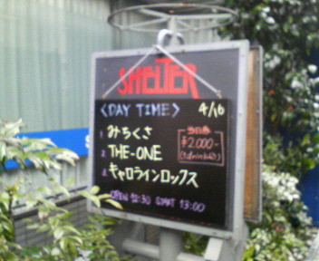 f:id:firesign0916:20060419084302j:image