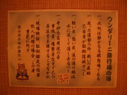 f:id:firesign0916:20060805230910j:image