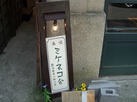 f:id:firesign0916:20060805233125j:image