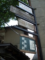 f:id:firesign0916:20060805233541j:image