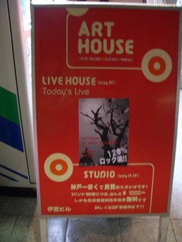 f:id:firesign0916:20060821231858j:image f:id:firesign0916:20060821231858j:image