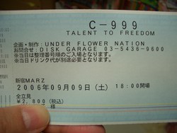 f:id:firesign0916:20060823221542j:image