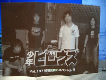 f:id:firesign0916:20060902003242j:image
