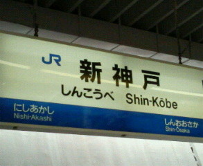 f:id:firesign0916:20060909103942j:image