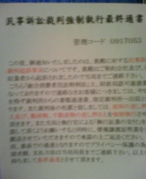 f:id:firesign0916:20061003002932j:image f:id:firesign0916:20061003002932j:image