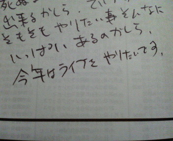 f:id:firesign0916:20070102195518j:image