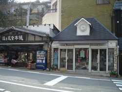 温泉街のお店3