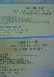 f:id:firesign0916:20070428185026j:image