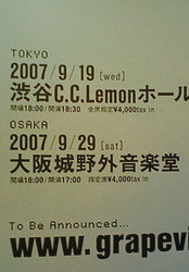 f:id:firesign0916:20070528010115j:image