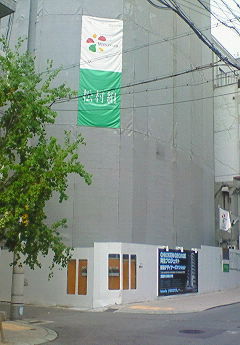f:id:firesign0916:20070909212530j:image