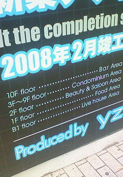 f:id:firesign0916:20070909213006j:image