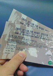 f:id:firesign0916:20071008211016j:image