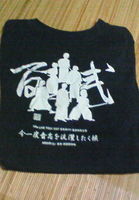 f:id:firesign0916:20071021215447j:image:h150