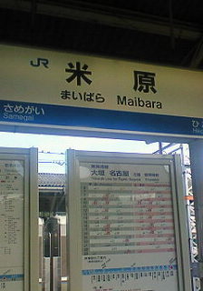 f:id:firesign0916:20071022140208j:image