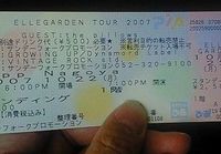 f:id:firesign0916:20071023114453j:image
