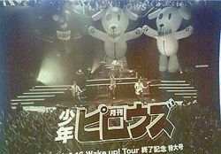 f:id:firesign0916:20071031234958j:image