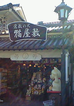 f:id:firesign0916:20071201080418j:image