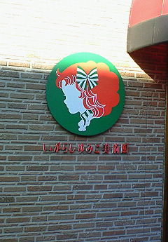 f:id:firesign0916:20071201080426j:image
