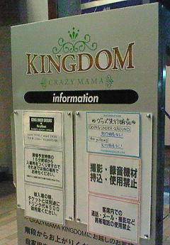 f:id:firesign0916:20071201081855j:image