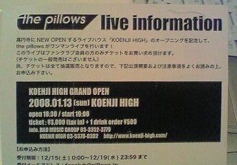 f:id:firesign0916:20071221013410j:image:w250 f:id:firesign0916:20071221013410j:image:w250