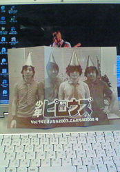 f:id:firesign0916:20071231020023j:image f:id:firesign0916:20071231020023j:image