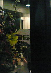 f:id:firesign0916:20080114130920j:image