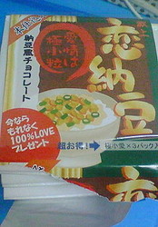 f:id:firesign0916:20080213224245j:image