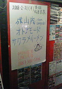 f:id:firesign0916:20080223001135j:image f:id:firesign0916:20080223001135j:image