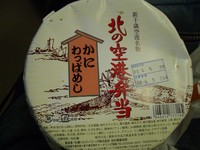 f:id:firesign0916:20080409232304j:image