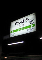 f:id:firesign0916:20080409232715j:image