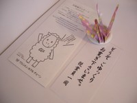 f:id:firesign0916:20080409233425j:image
