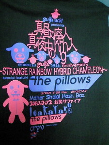 f:id:firesign0916:20080430231837j:image f:id:firesign0916:20080430231837j:image