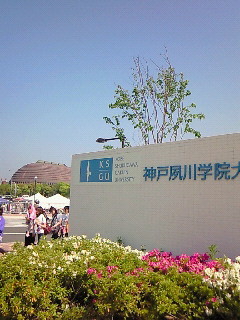 f:id:firesign0916:20080504223249j:image