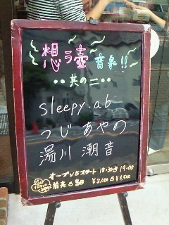 f:id:firesign0916:20080605231619j:image