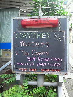 f:id:firesign0916:20080618222925j:image