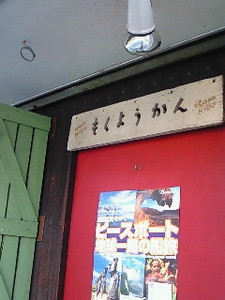 f:id:firesign0916:20080618231706j:image