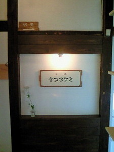 f:id:firesign0916:20080618231710j:image