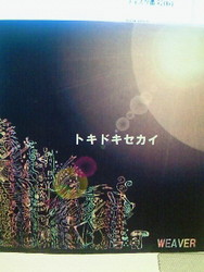 f:id:firesign0916:20080629014735j:image