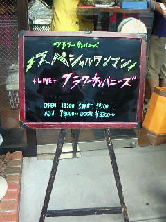 f:id:firesign0916:20080706194251j:image