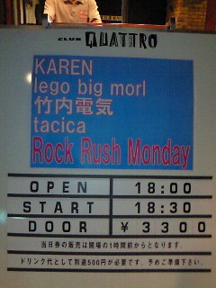 f:id:firesign0916:20080729233716j:image